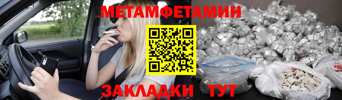 АМФ Розовый Рязань