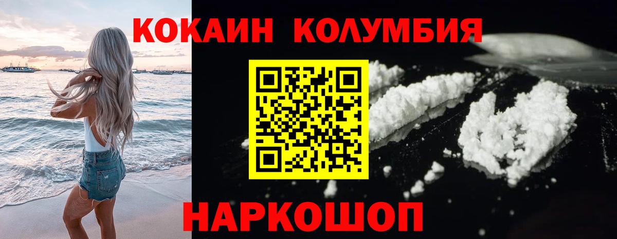 Рязань  Кокаин Боливия  Вход с VPN 