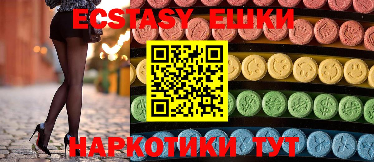 ЭКСТАЗИ бентли Рязань