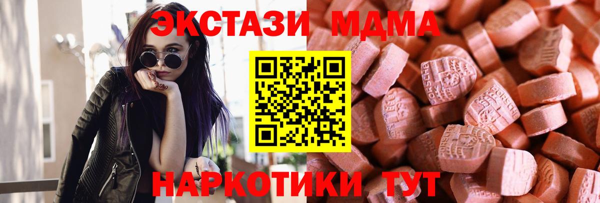 наркотики  Ecstasy  Рязань  Вход с VPN  Экстази Cube 