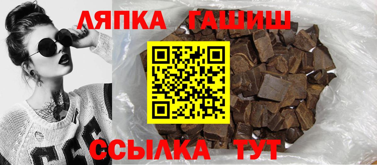 ГАШ индика сатива Рязань