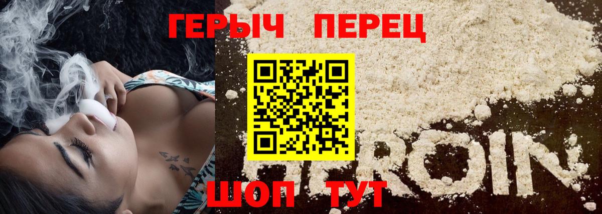 Героин Афган Рязань