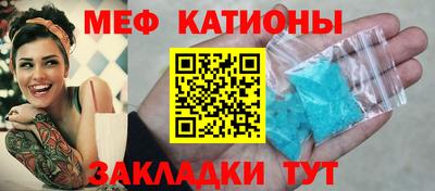 мефедрон мука Новозыбков