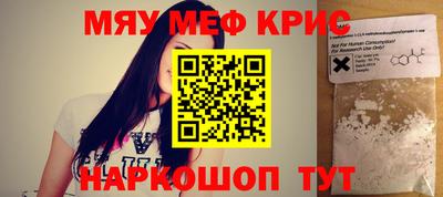 мефедрон мука Новозыбков