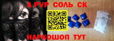 мефедрон мука Новозыбков