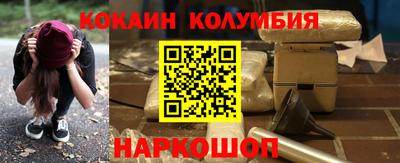 мефедрон мука Новозыбков