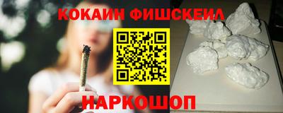 мефедрон мука Новозыбков