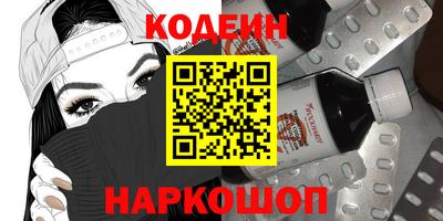 метадон Новодвинск