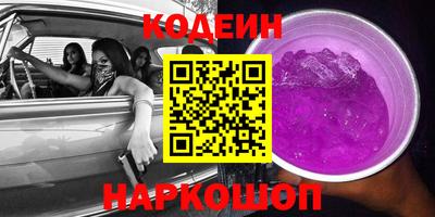метадон Новодвинск