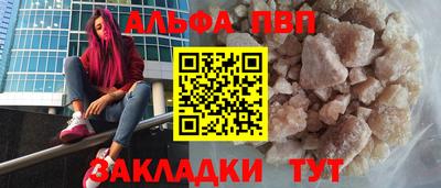 гашиш Новокубанск
