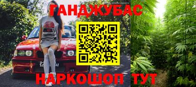 гашиш Новокубанск