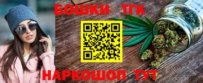 мефедрон мука Новозыбков