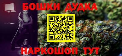 гашиш Новокубанск