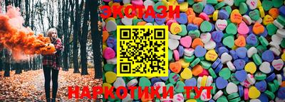 мефедрон мука Новозыбков