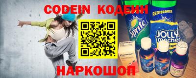 метадон Новодвинск