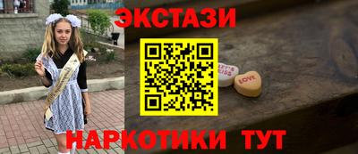 мефедрон мука Новозыбков