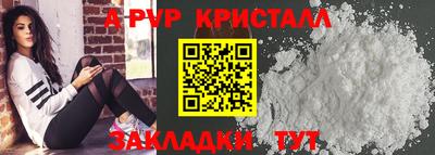 гашиш Новокубанск