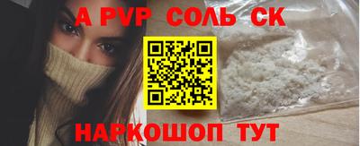 гашиш Новокубанск