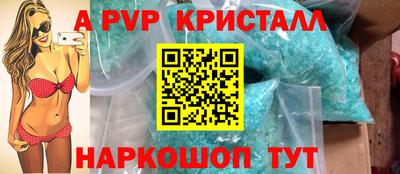 мефедрон мука Новозыбков