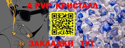 мефедрон мука Новозыбков