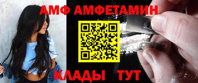 мефедрон мука Новозыбков