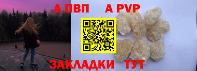 мефедрон мука Новозыбков