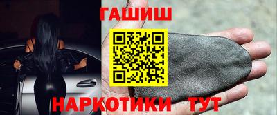 гашиш Новокубанск