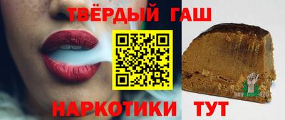 гашиш Новокубанск