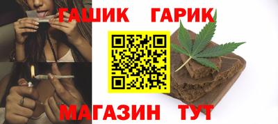 гашиш Новокубанск