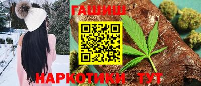 мефедрон мука Новозыбков