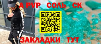 гашиш Новокубанск