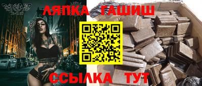 гашиш Новокубанск