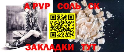 метадон Новодвинск