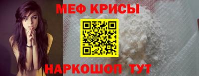 мефедрон мука Новозыбков