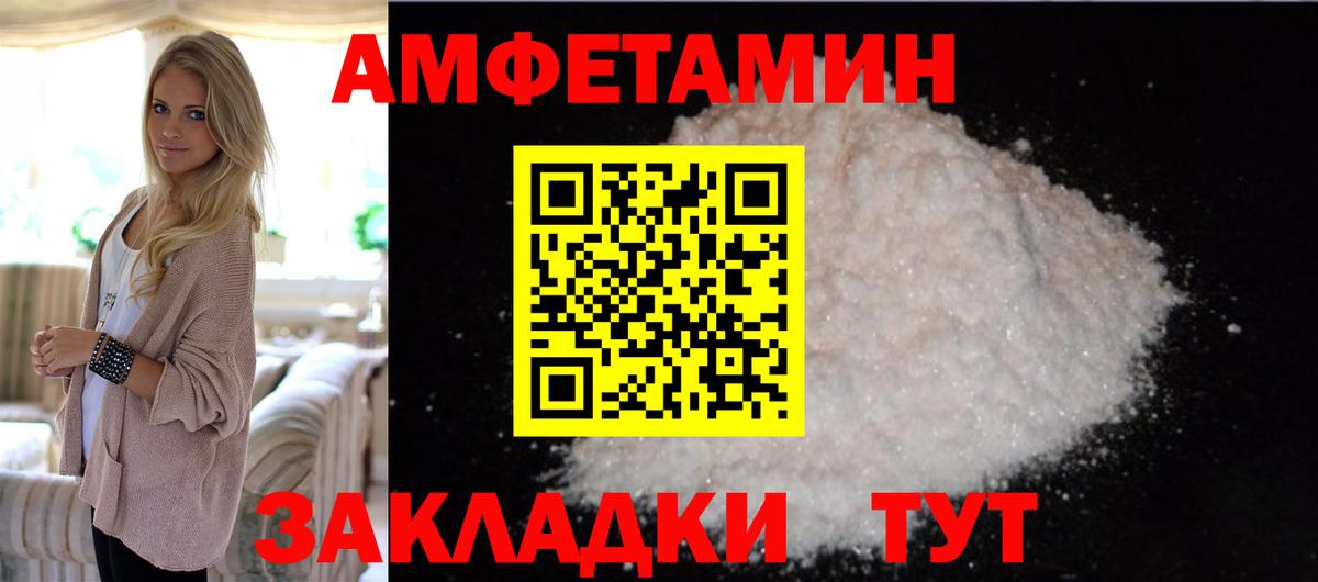 Метамфетамин пудра  Вход с VPN  Рязань 