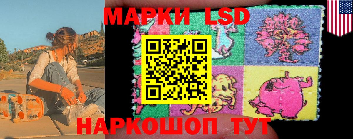 Марки NBOMe 1500мкг  Вход с VPN  Рязань  Марки NBOMe 1500мкг 