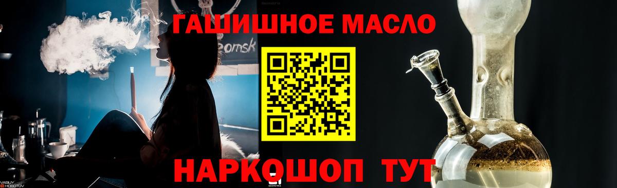 ТГК Wax  ТГК Wax  Вход с VPN  Рязань 